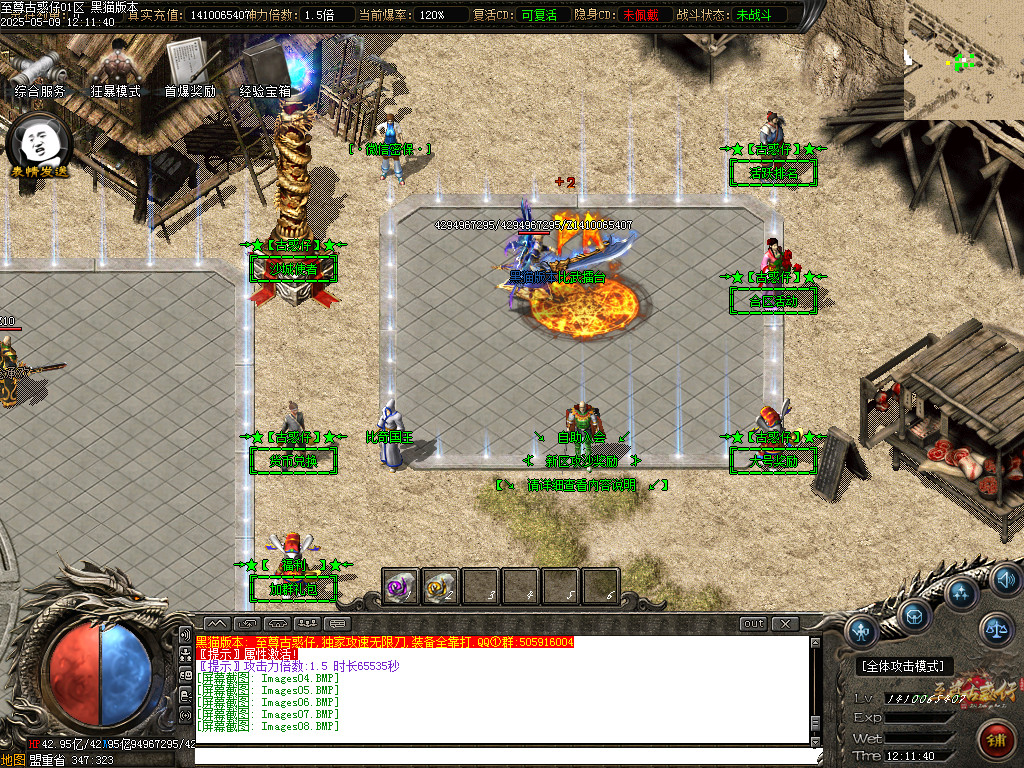 Images09.BMP