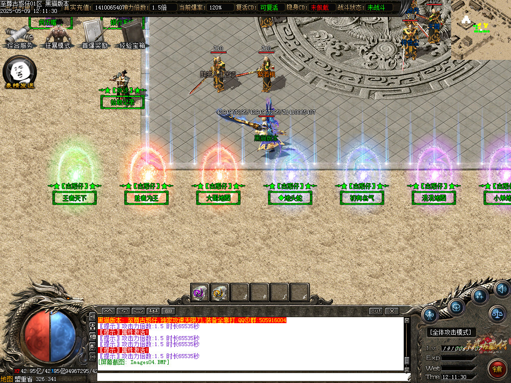 Images05.BMP