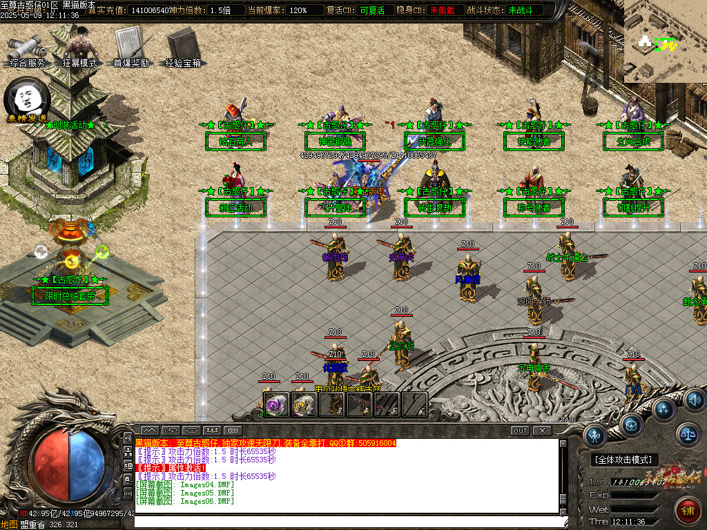 Images07.BMP