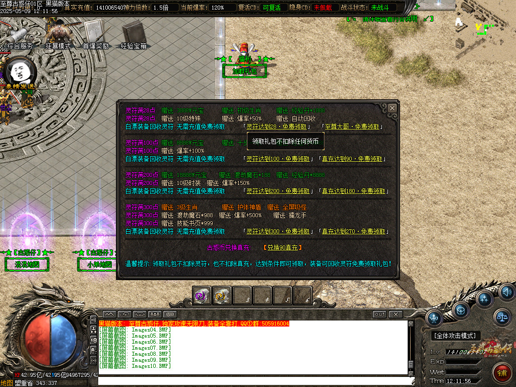 Images11.BMP
