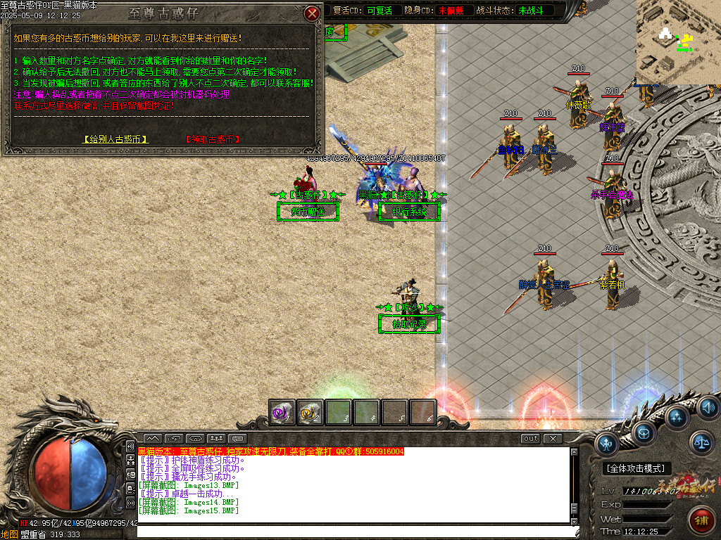 Images16.BMP