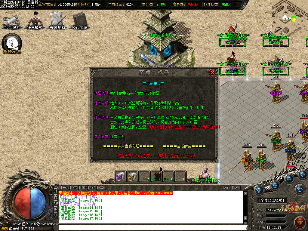 Images18.BMP