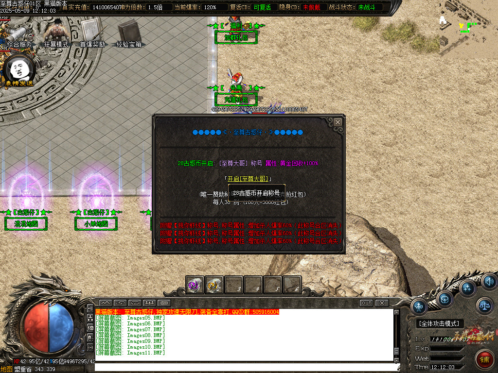 Images12.BMP