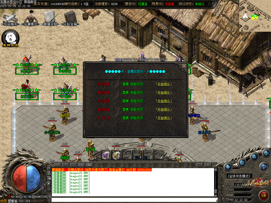 Images25.BMP