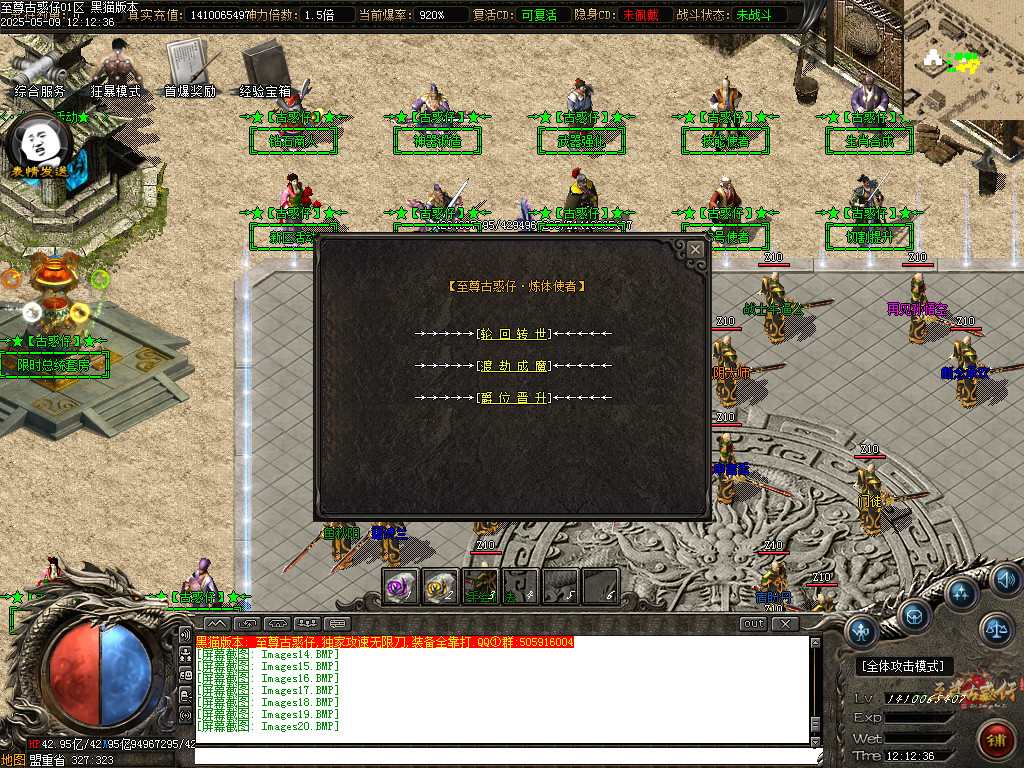 Images21.BMP