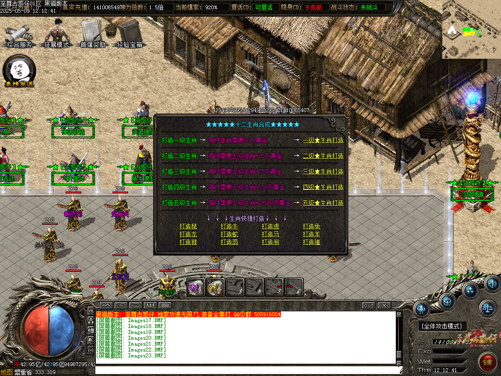 Images24.BMP