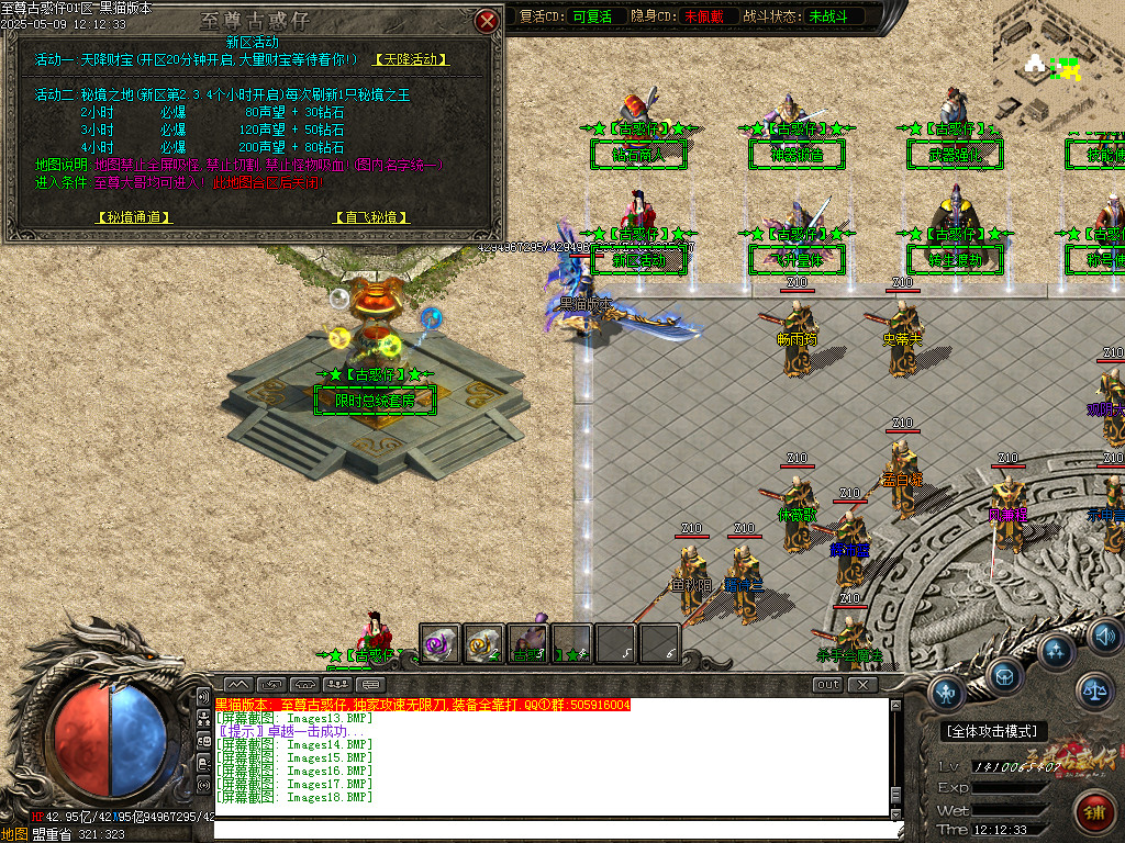 Images19.BMP