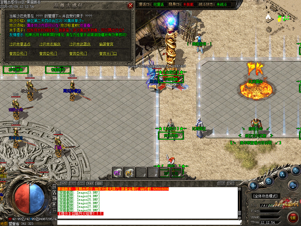 Images29.BMP