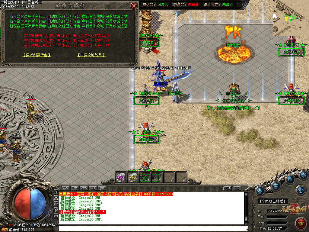 Images31.BMP