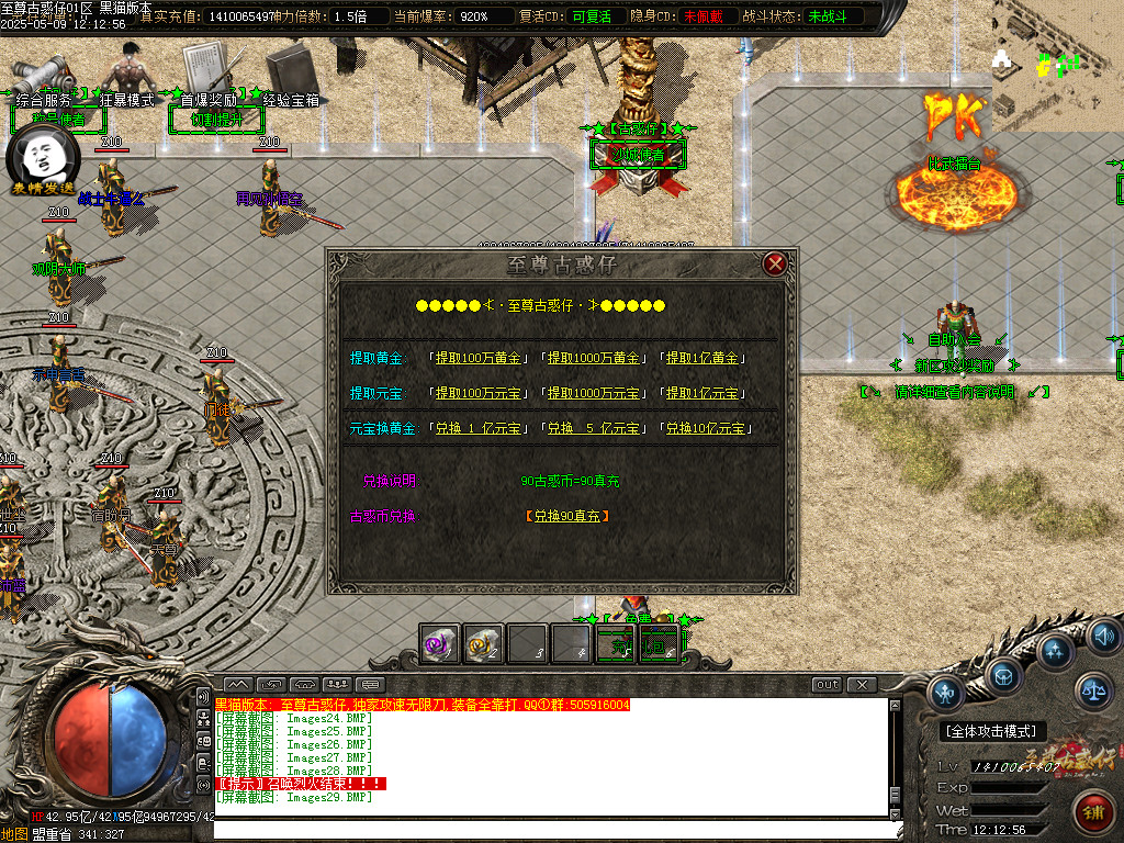 Images30.BMP