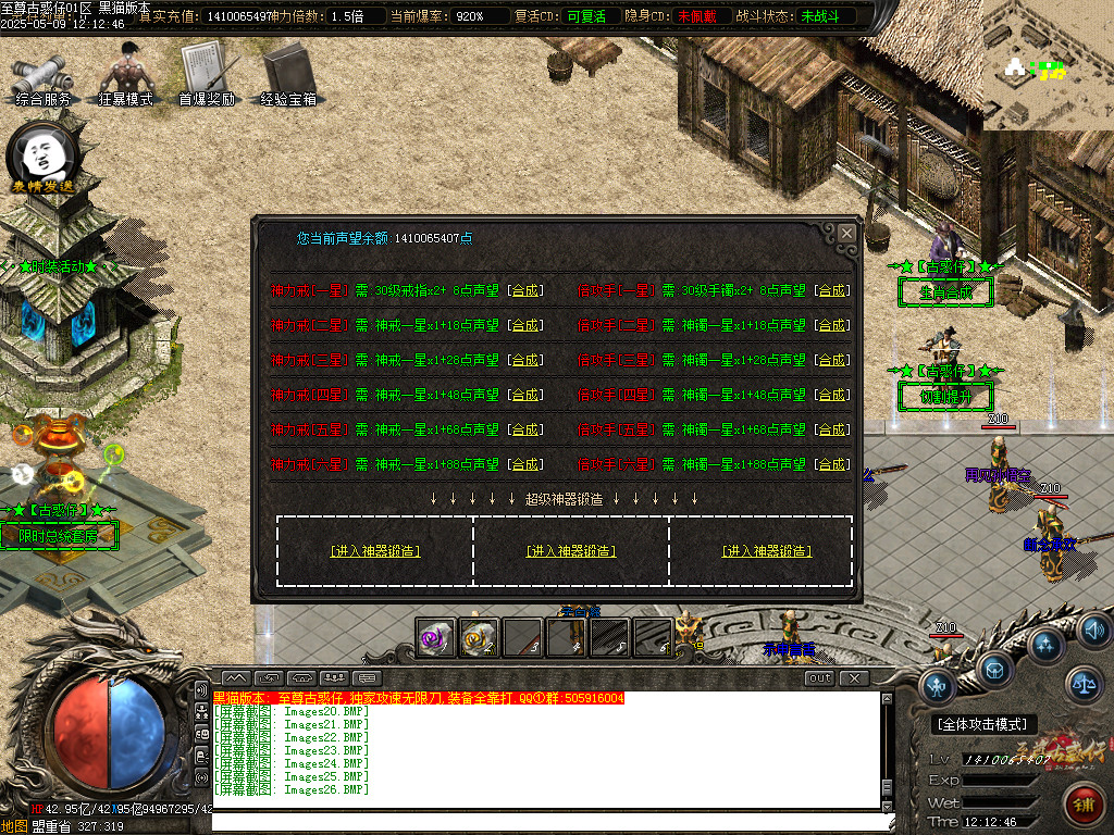 Images27.BMP
