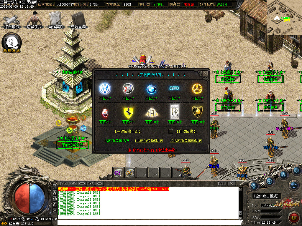 Images28.BMP