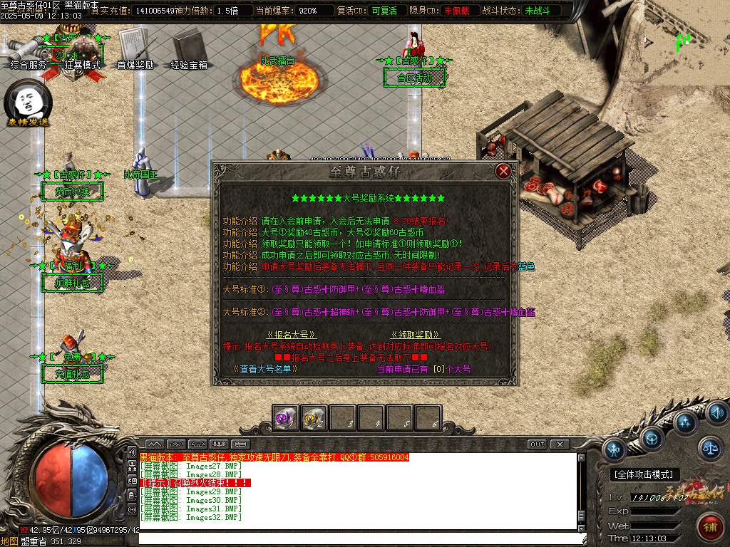 Images33.BMP