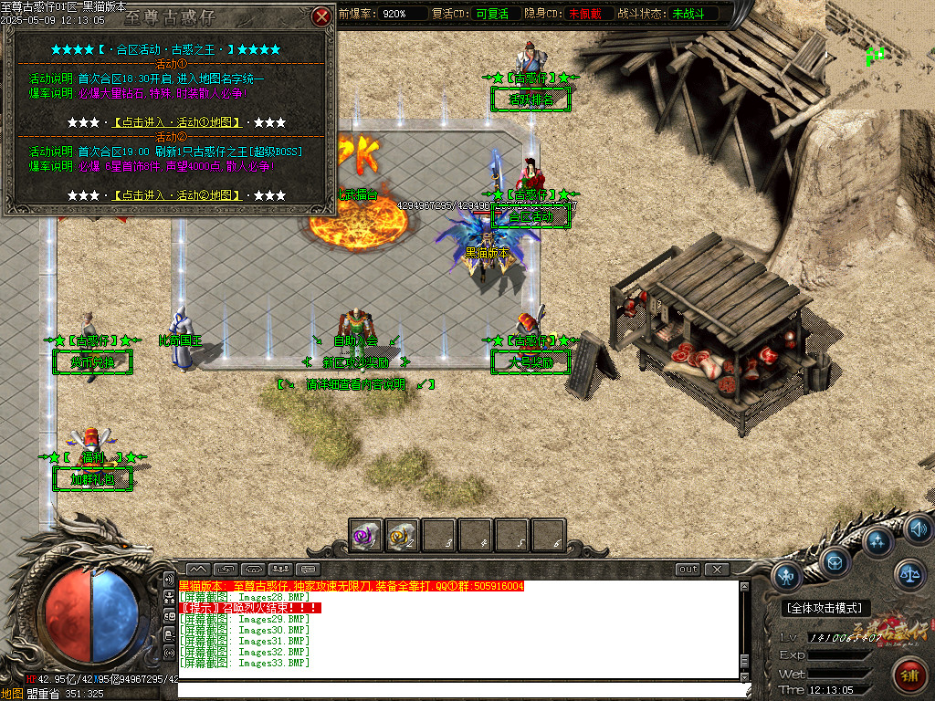 Images34.BMP
