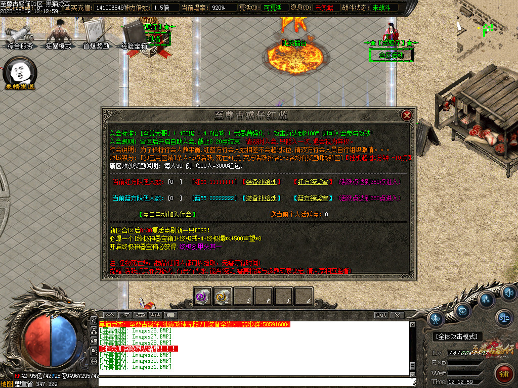 Images32.BMP