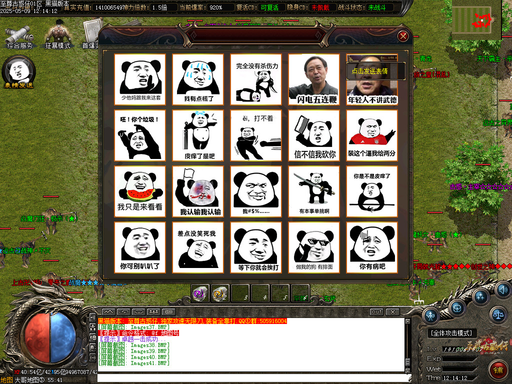 Images42.BMP