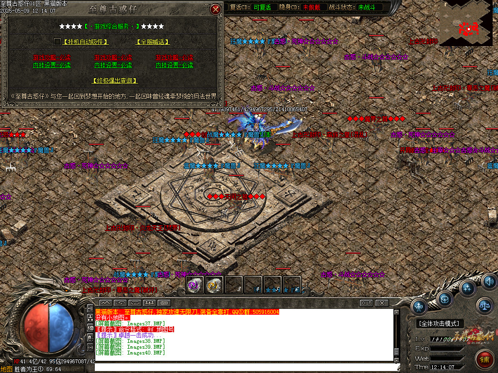 Images41.BMP