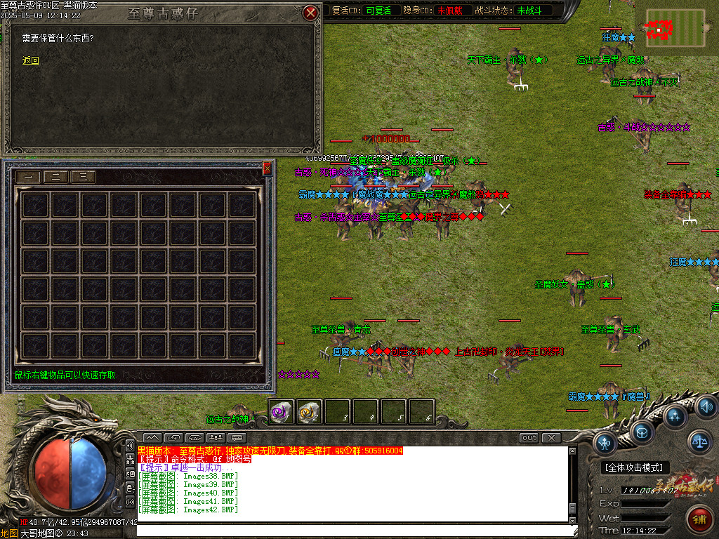 Images43.BMP