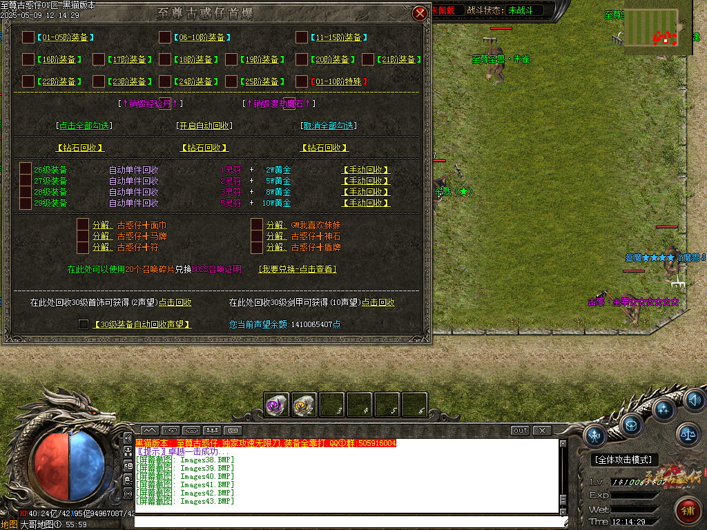 Images44.BMP