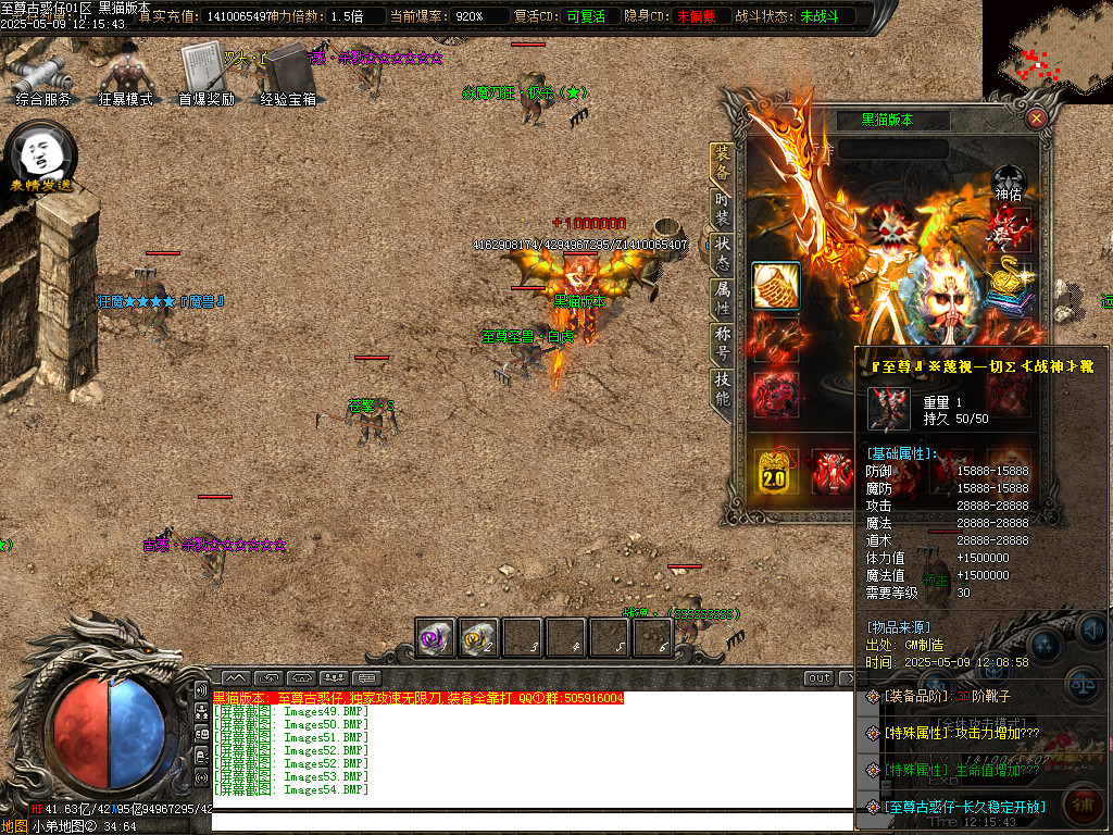 Images55.BMP