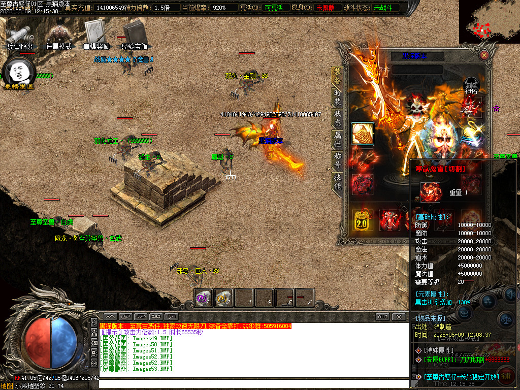 Images54.BMP