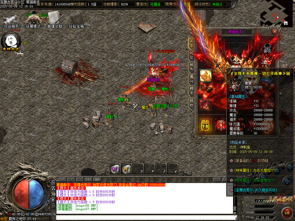 Images58.BMP