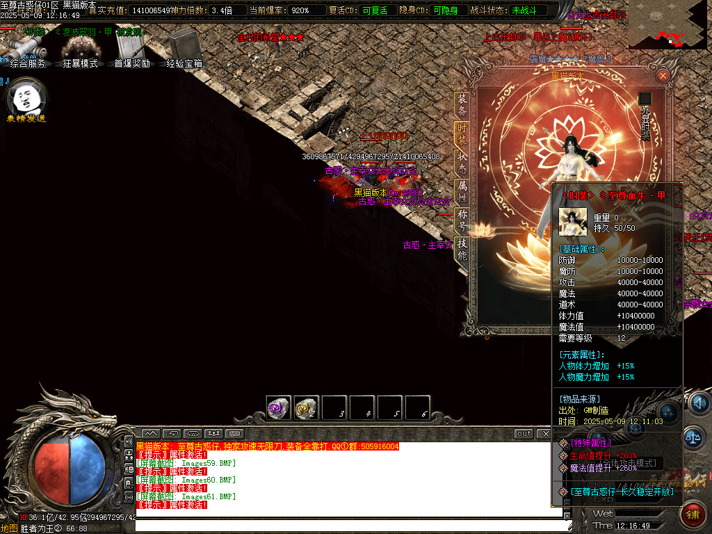 Images62.BMP