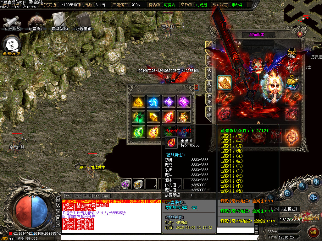Images59.BMP