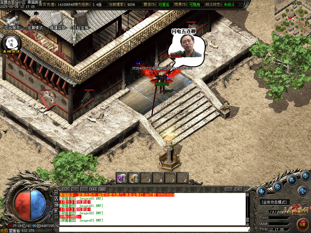 Images64.BMP