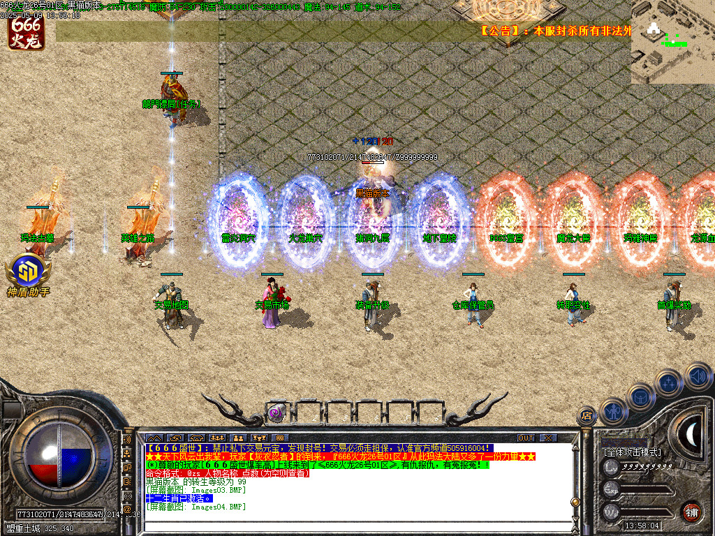 Images05.BMP
