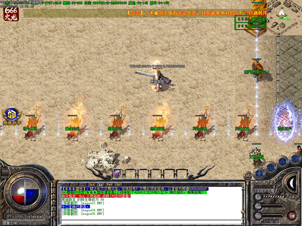 Images06.BMP