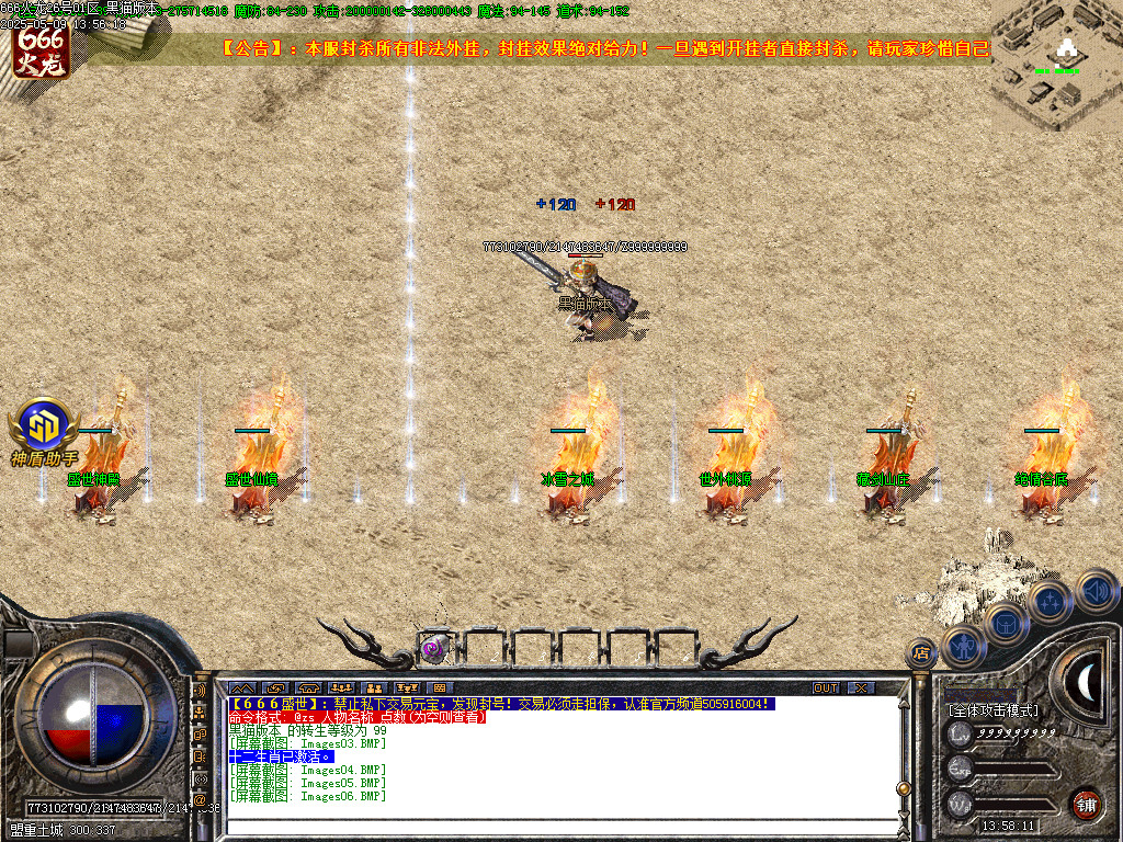 Images07.BMP