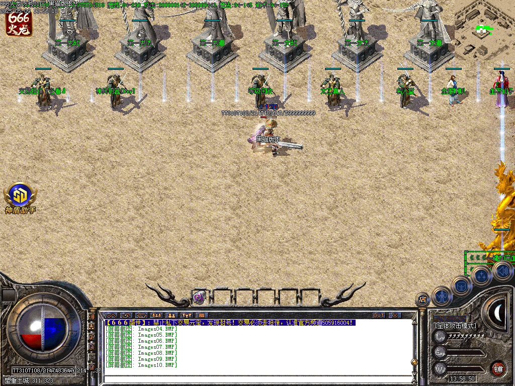 Images11.BMP