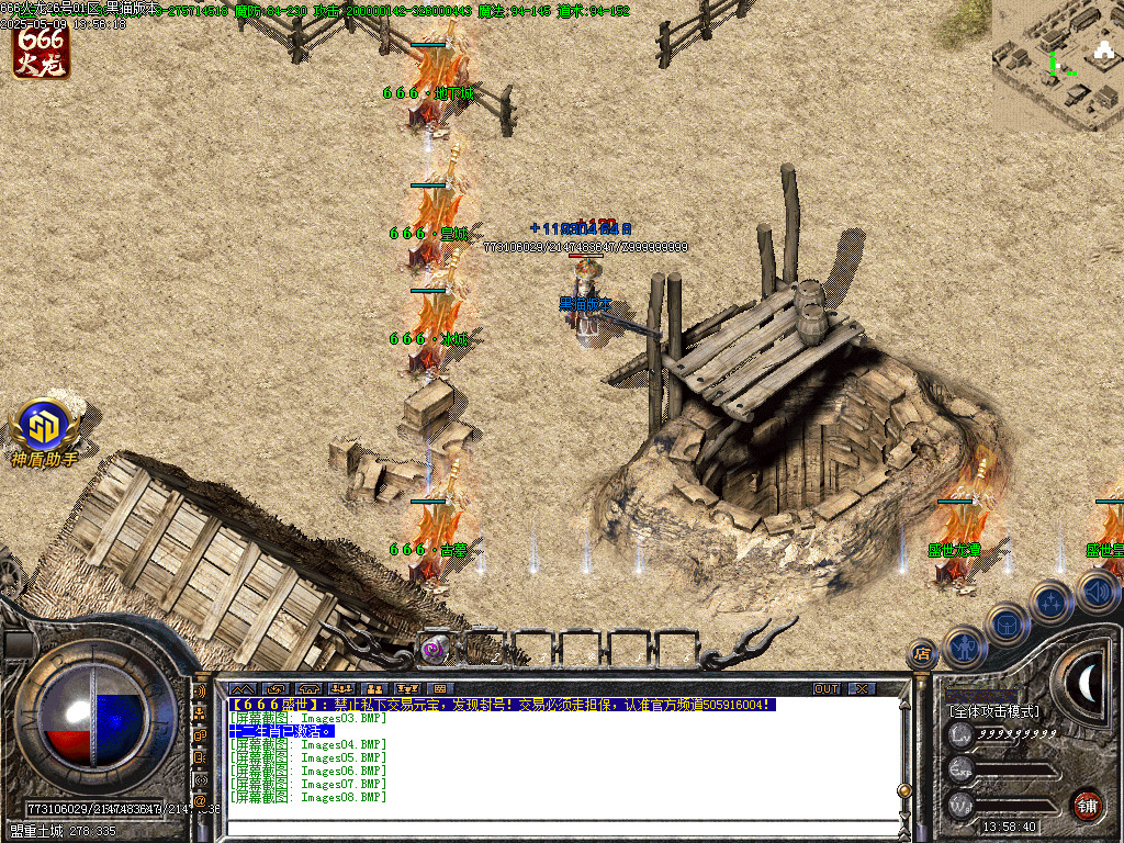 Images09.BMP