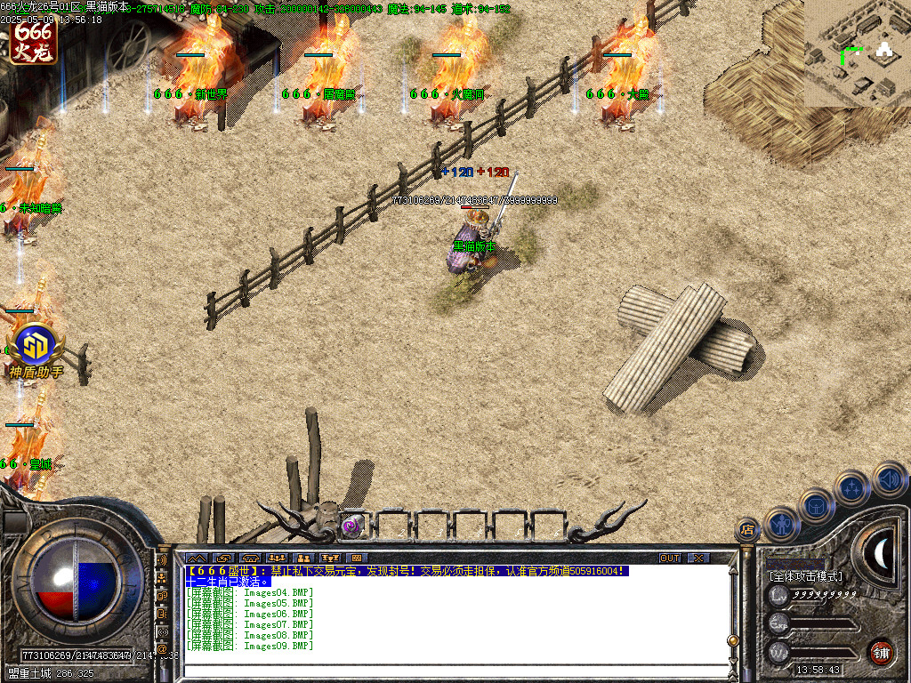 Images10.BMP