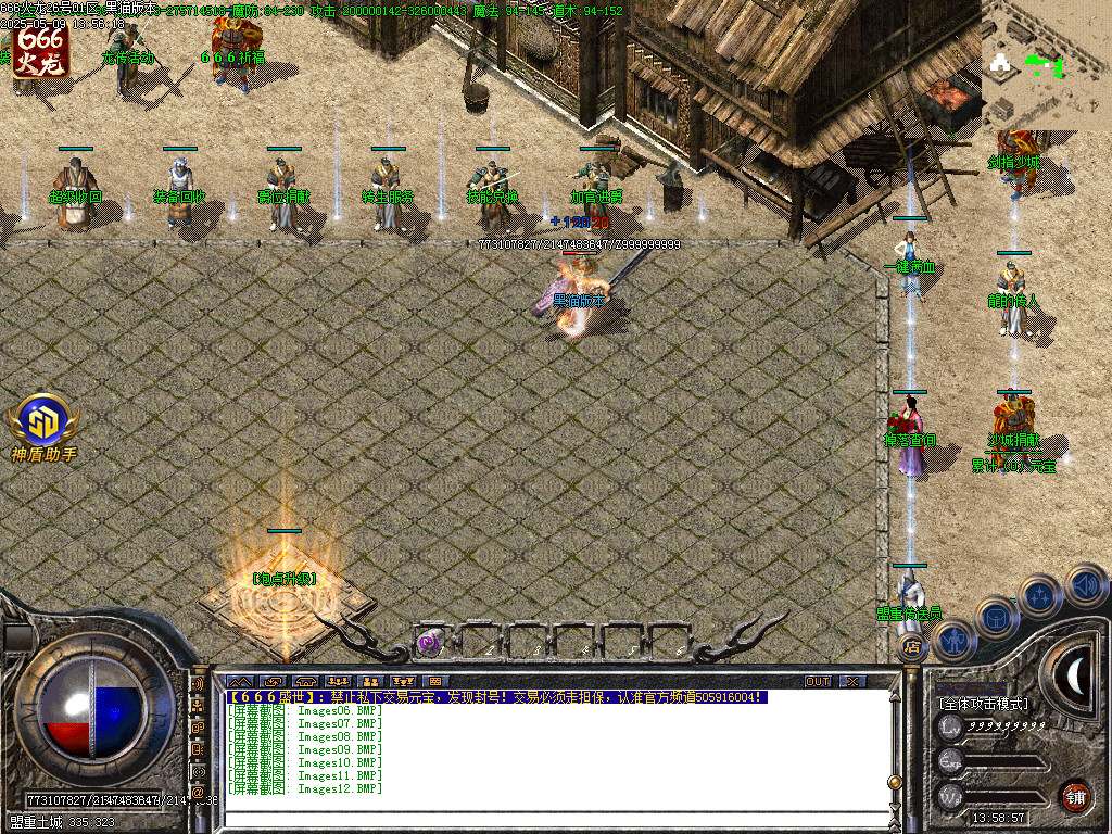 Images13.BMP
