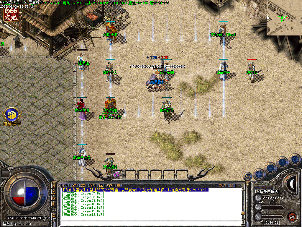 Images14.BMP