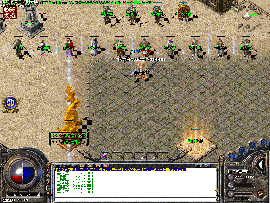 Images12.BMP