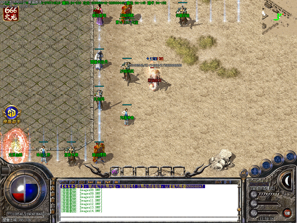 Images15.BMP