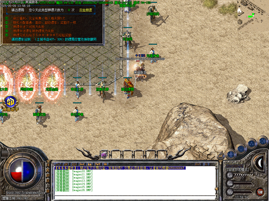 Images17.BMP