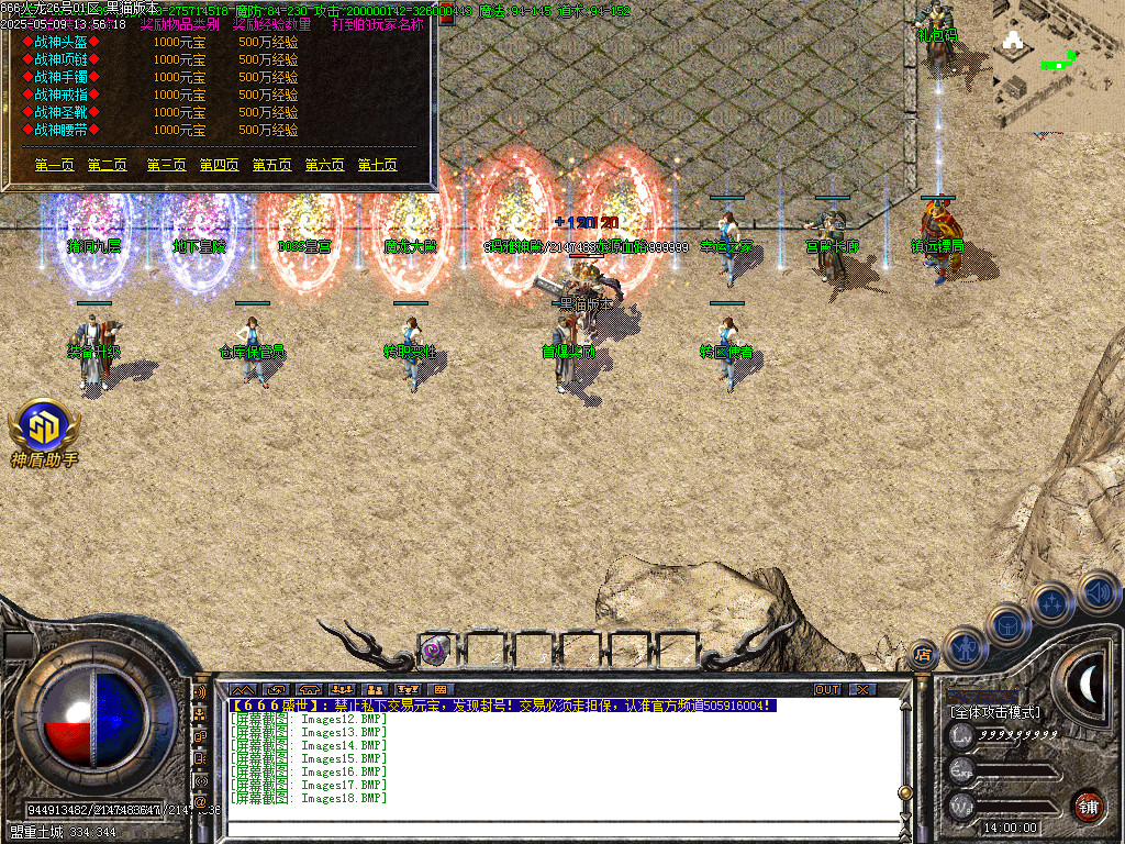 Images19.BMP