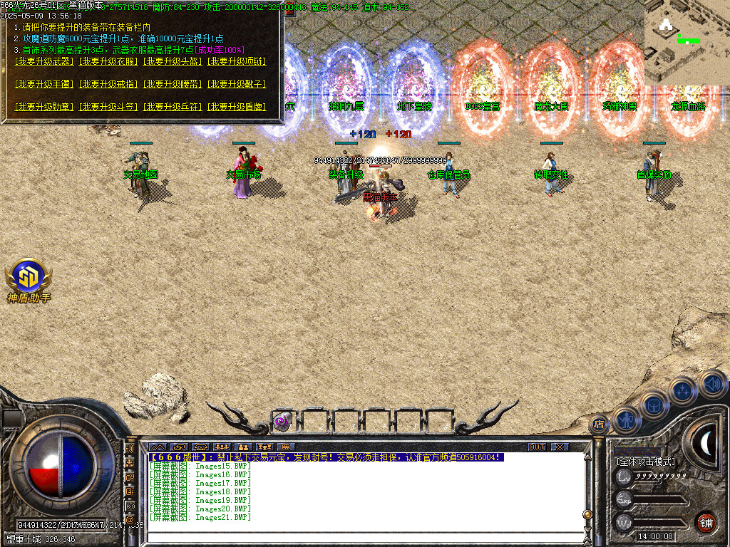 Images22.BMP