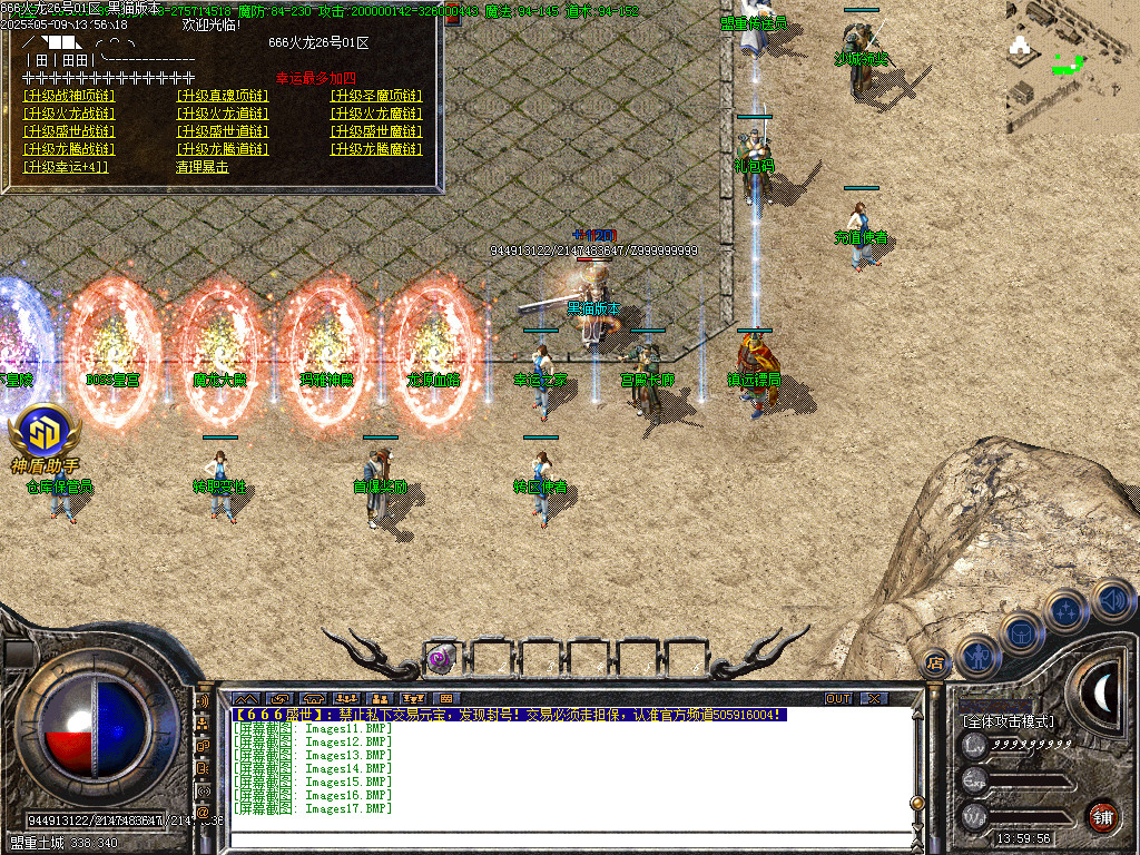 Images18.BMP