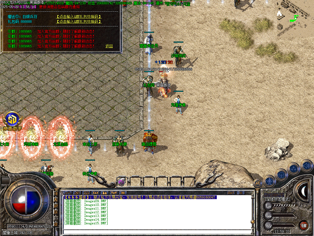Images16.BMP