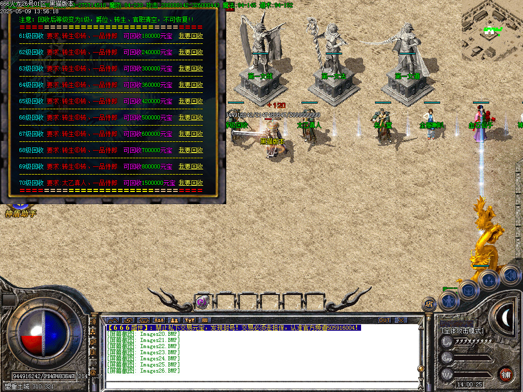 Images27.BMP
