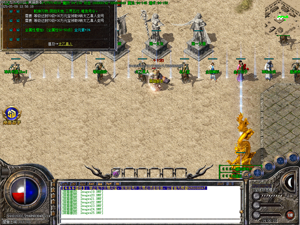 Images26.BMP