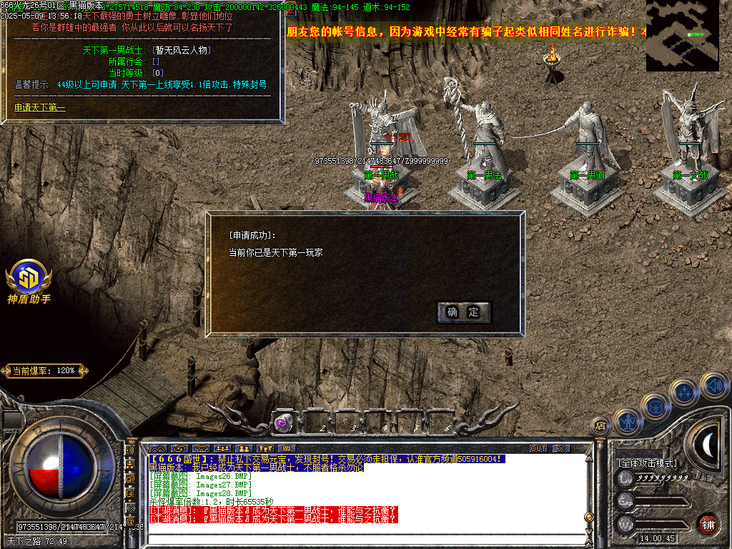 Images29.BMP