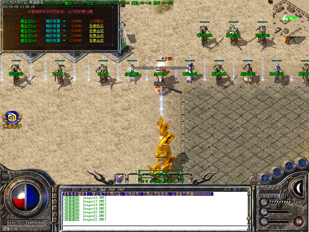 Images23.BMP