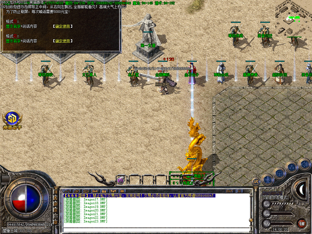 Images24.BMP