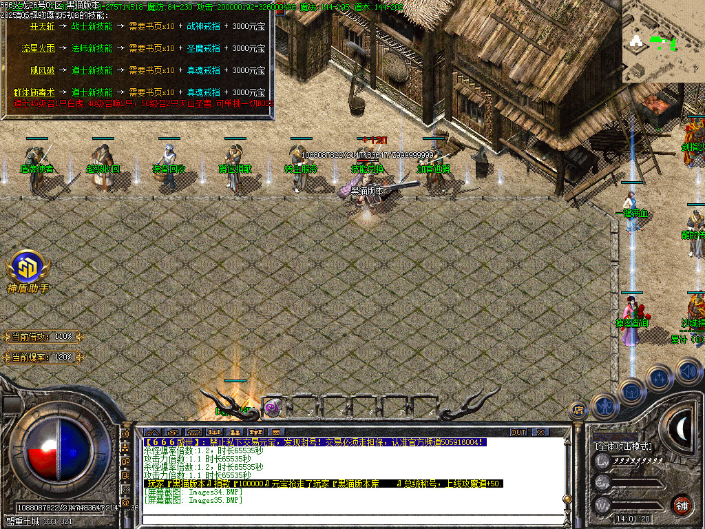 Images36.BMP